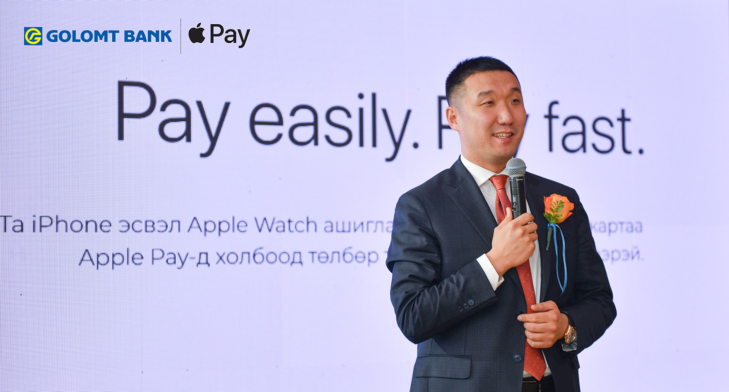 Голомт банк: Apple Pay нээлтийн арга хэмжээг зохион байгууллаа